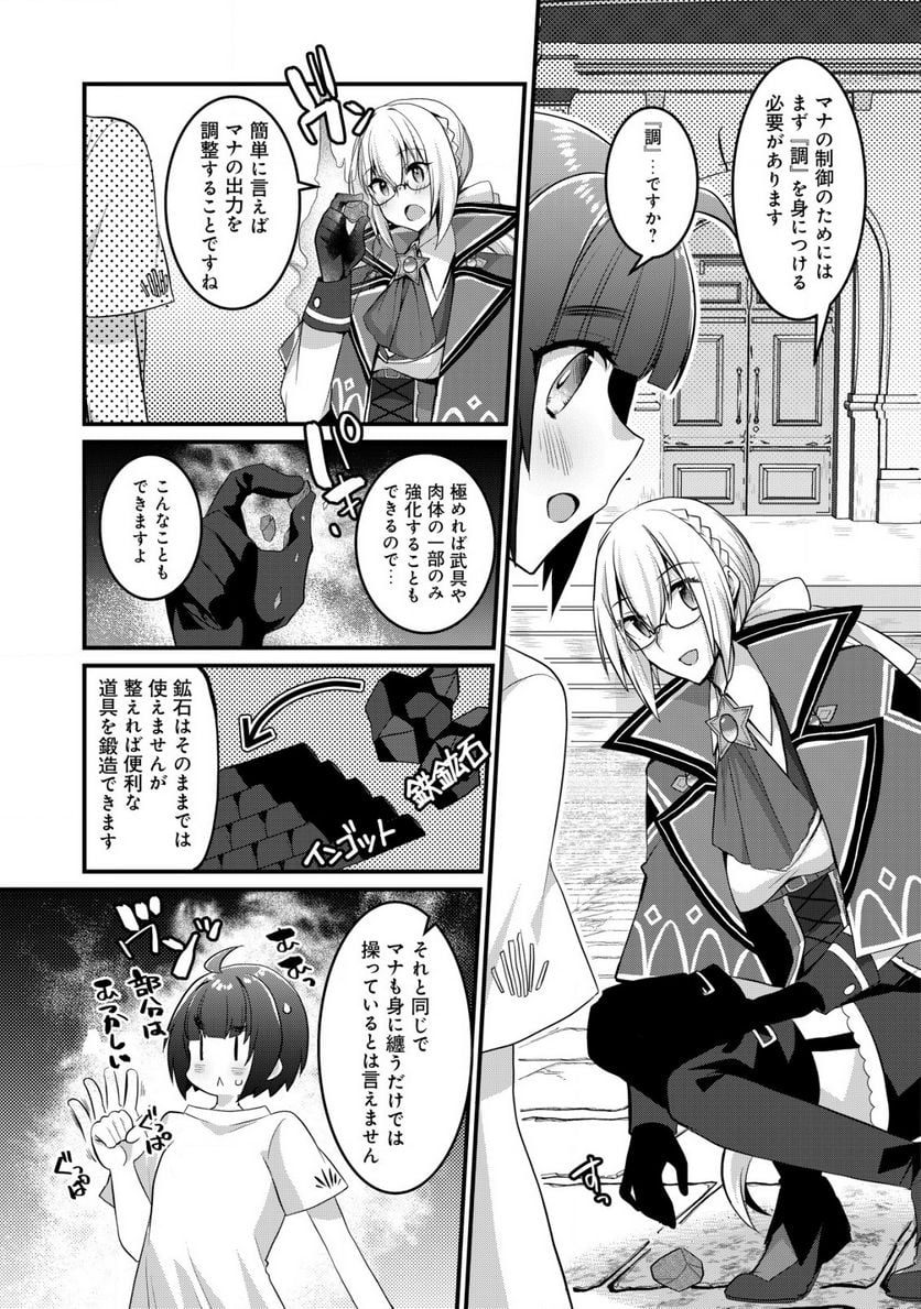 P9