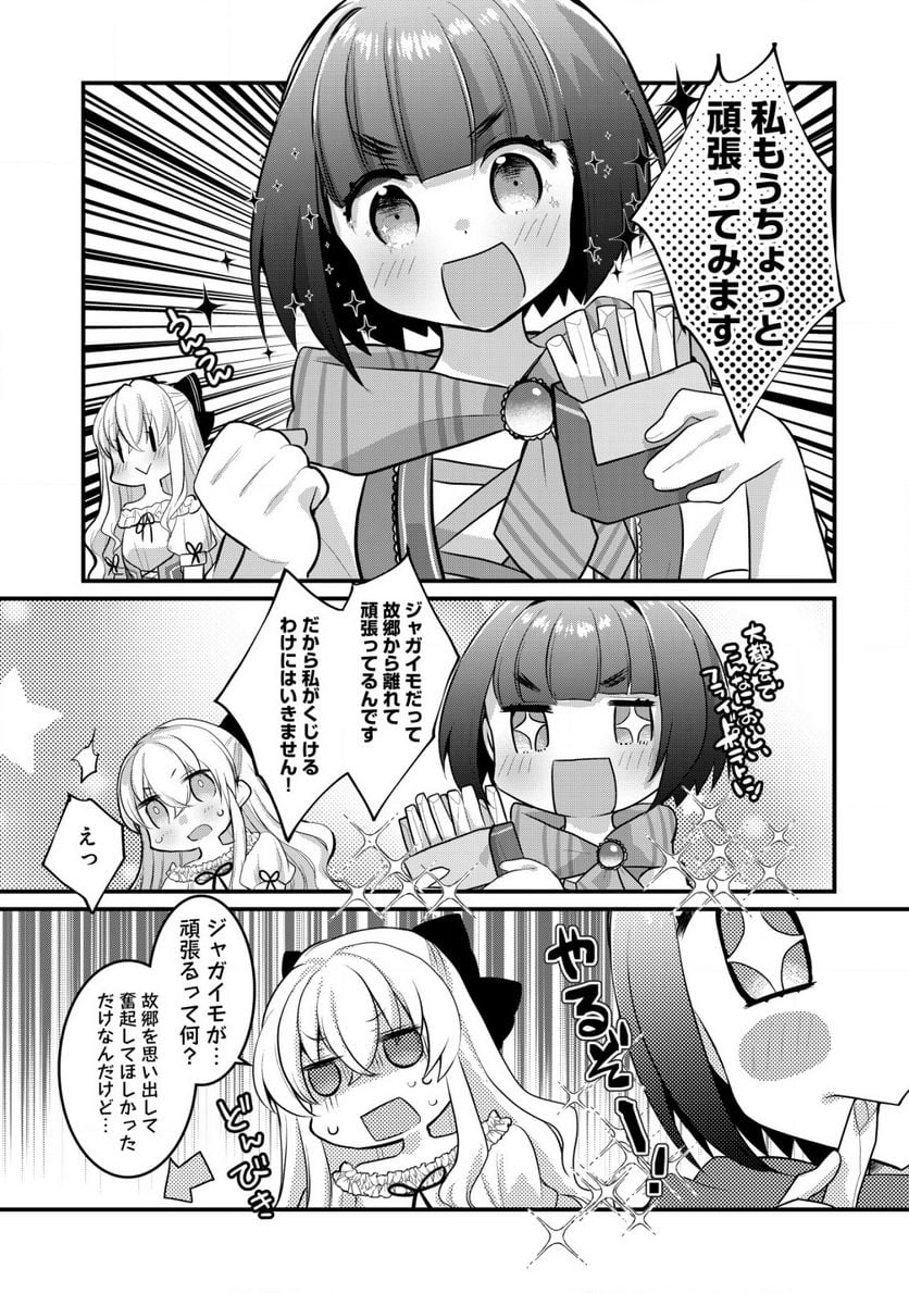 P28