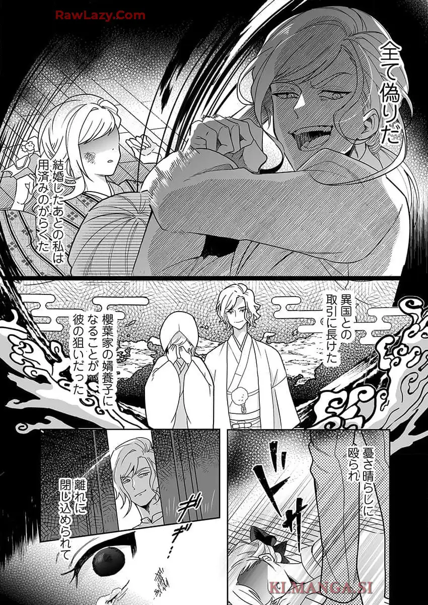 P17