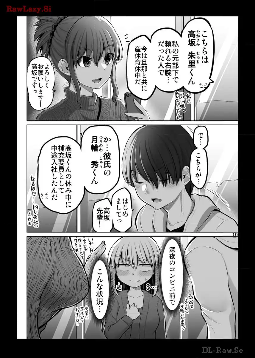 P10
