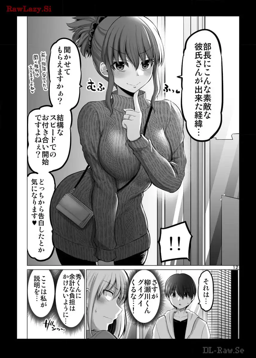 P12