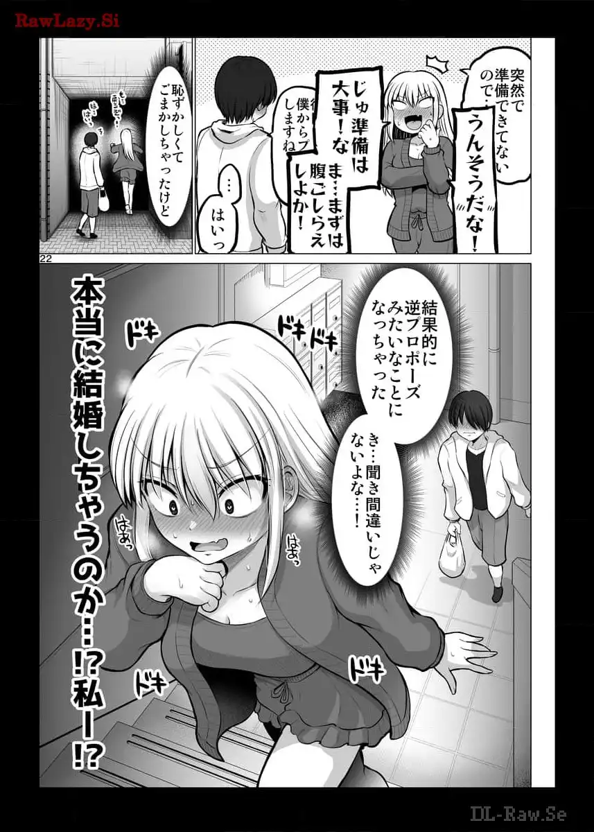 P22