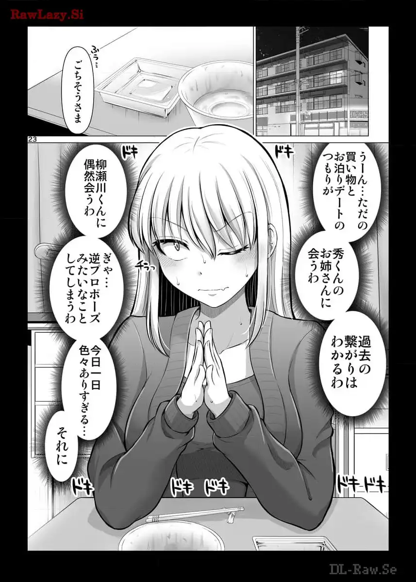 P23