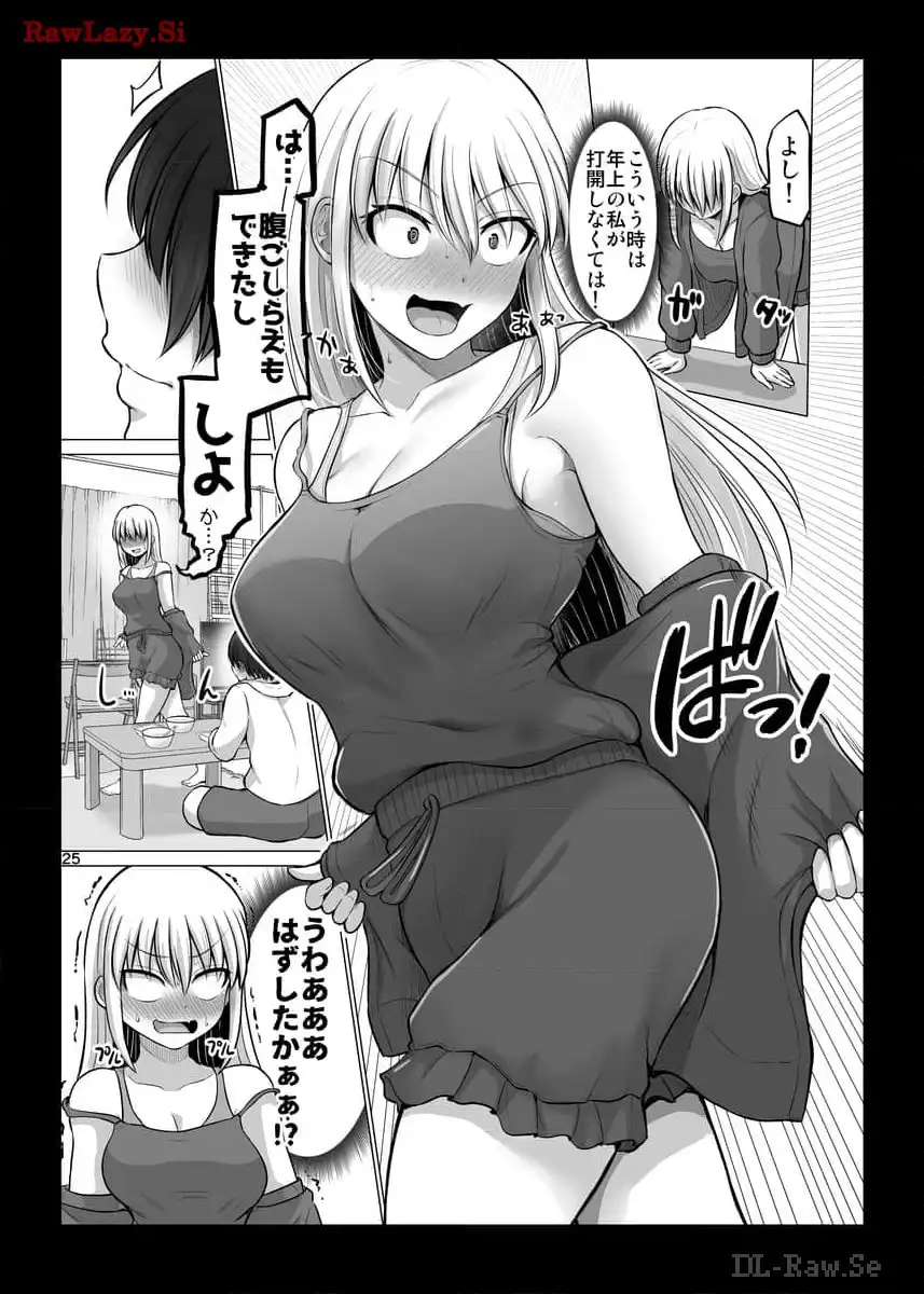 P25