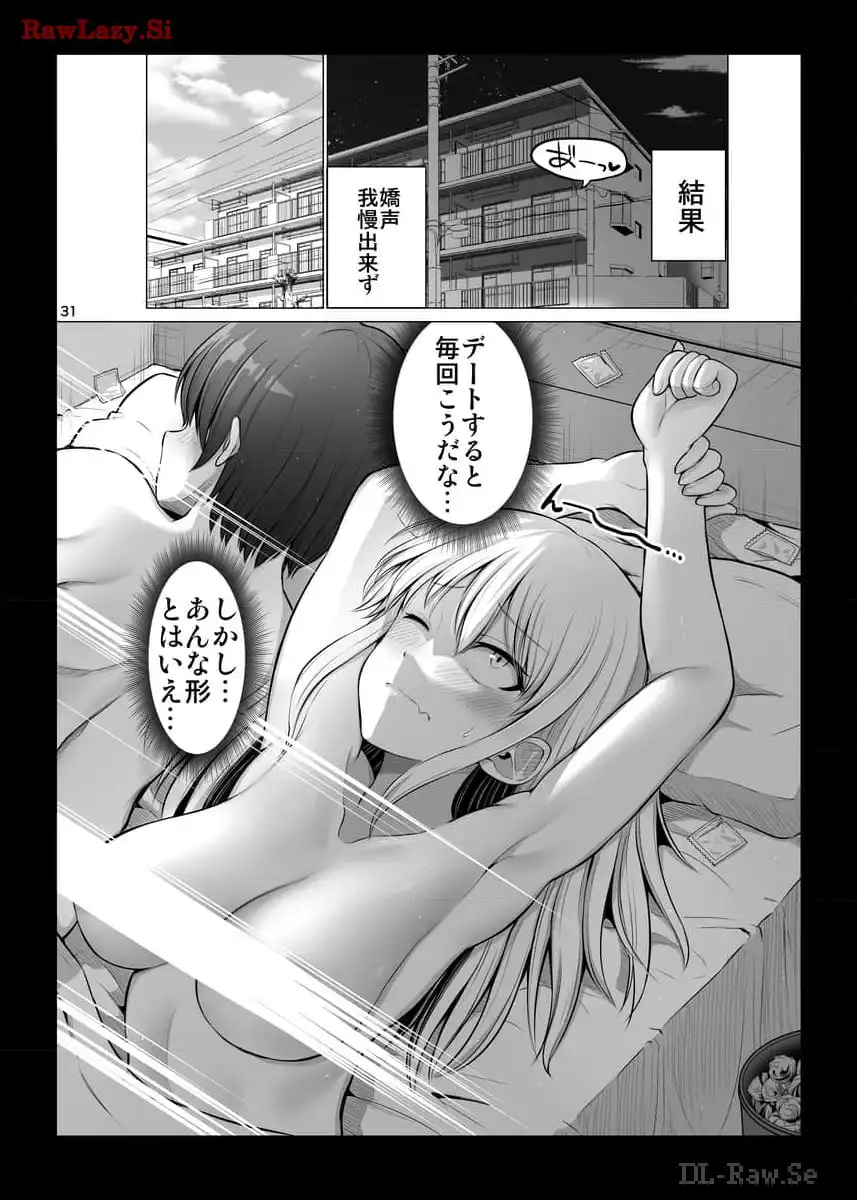 P31
