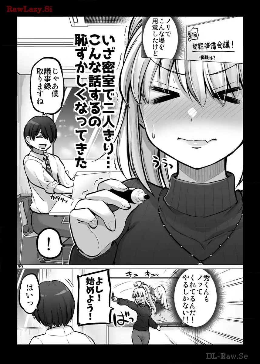 P39