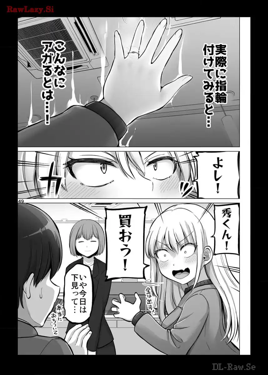 P49
