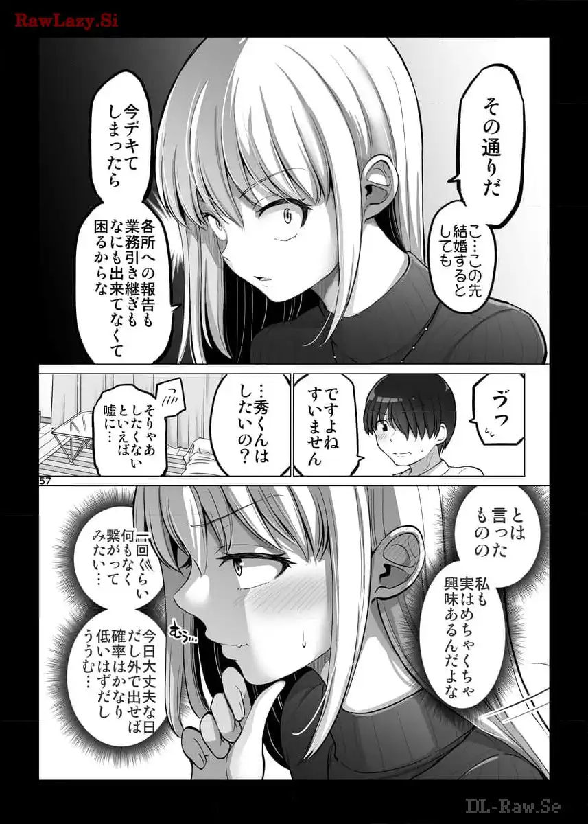P57
