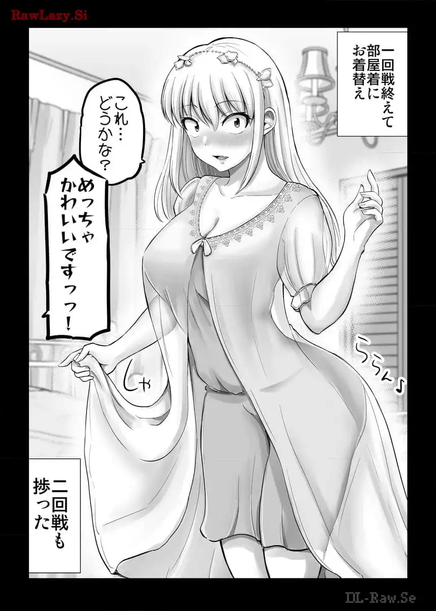 P61