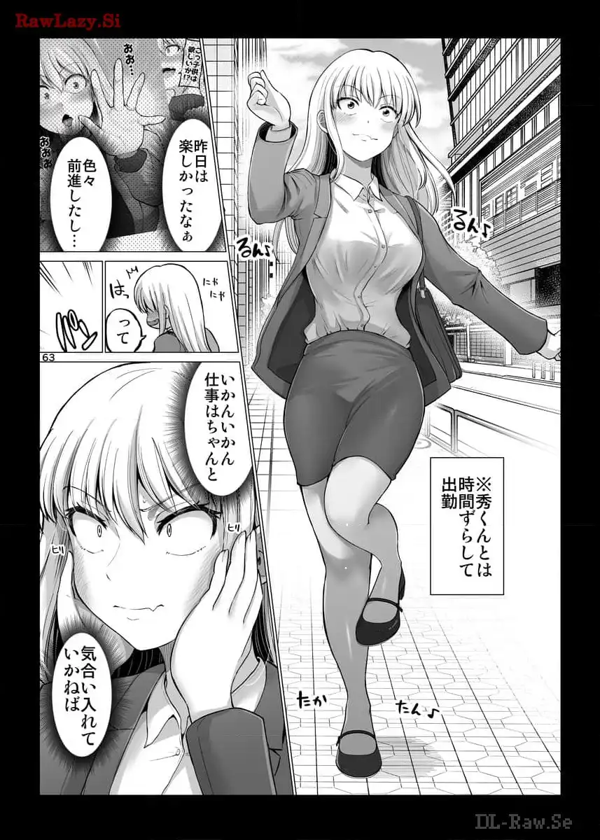 P63