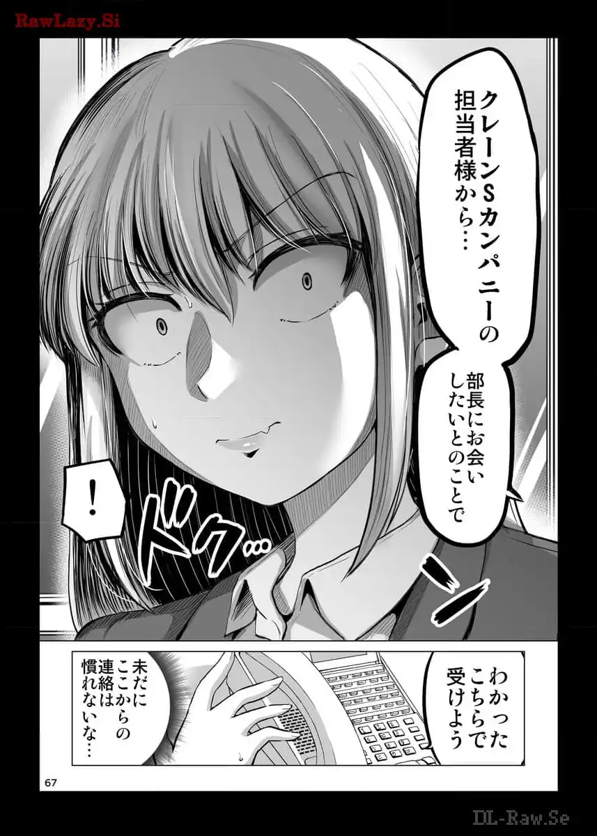 P67