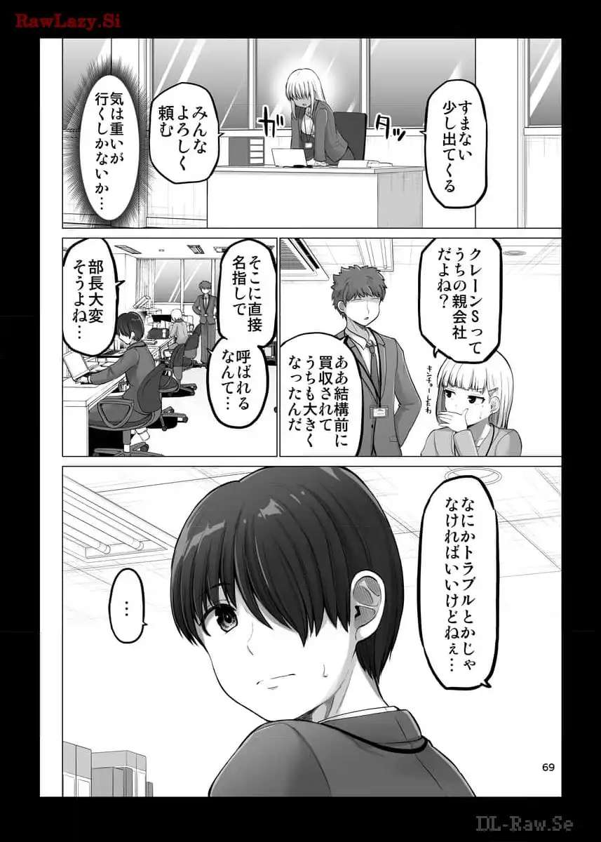P69