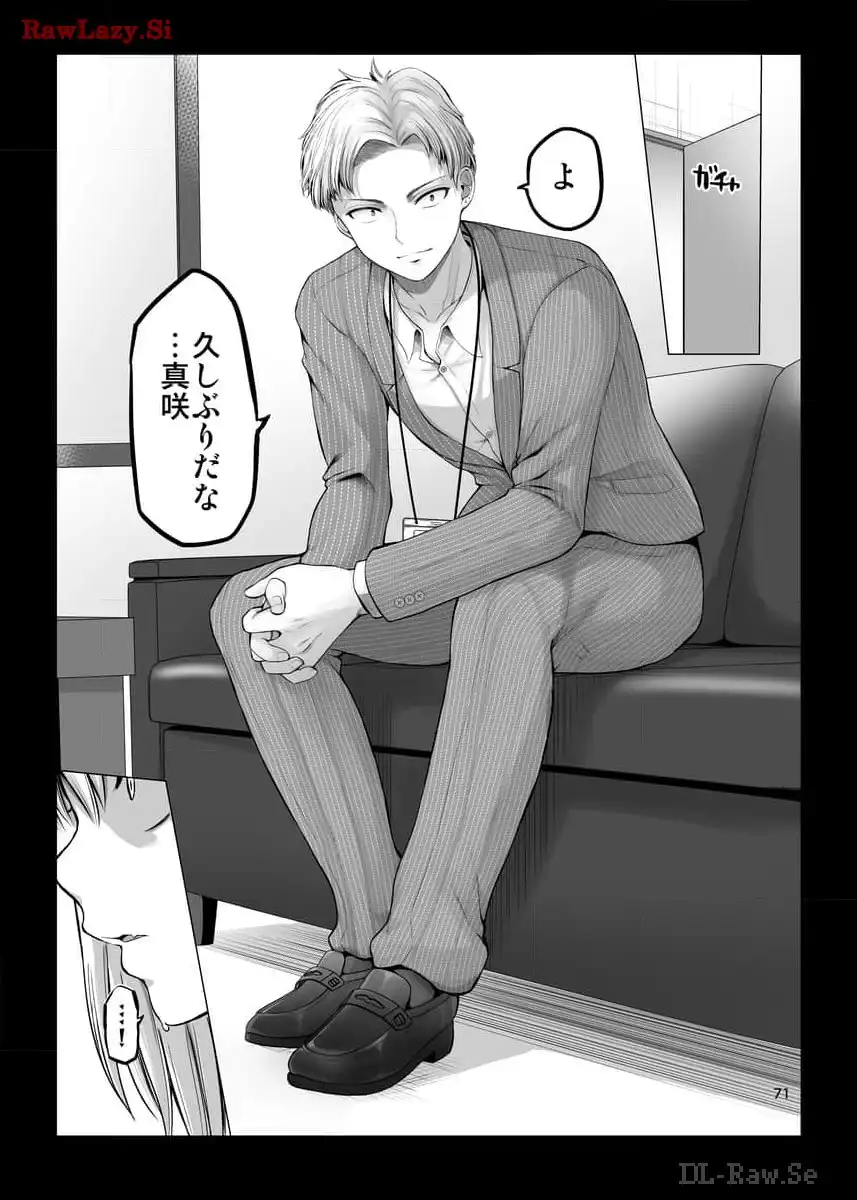 P71
