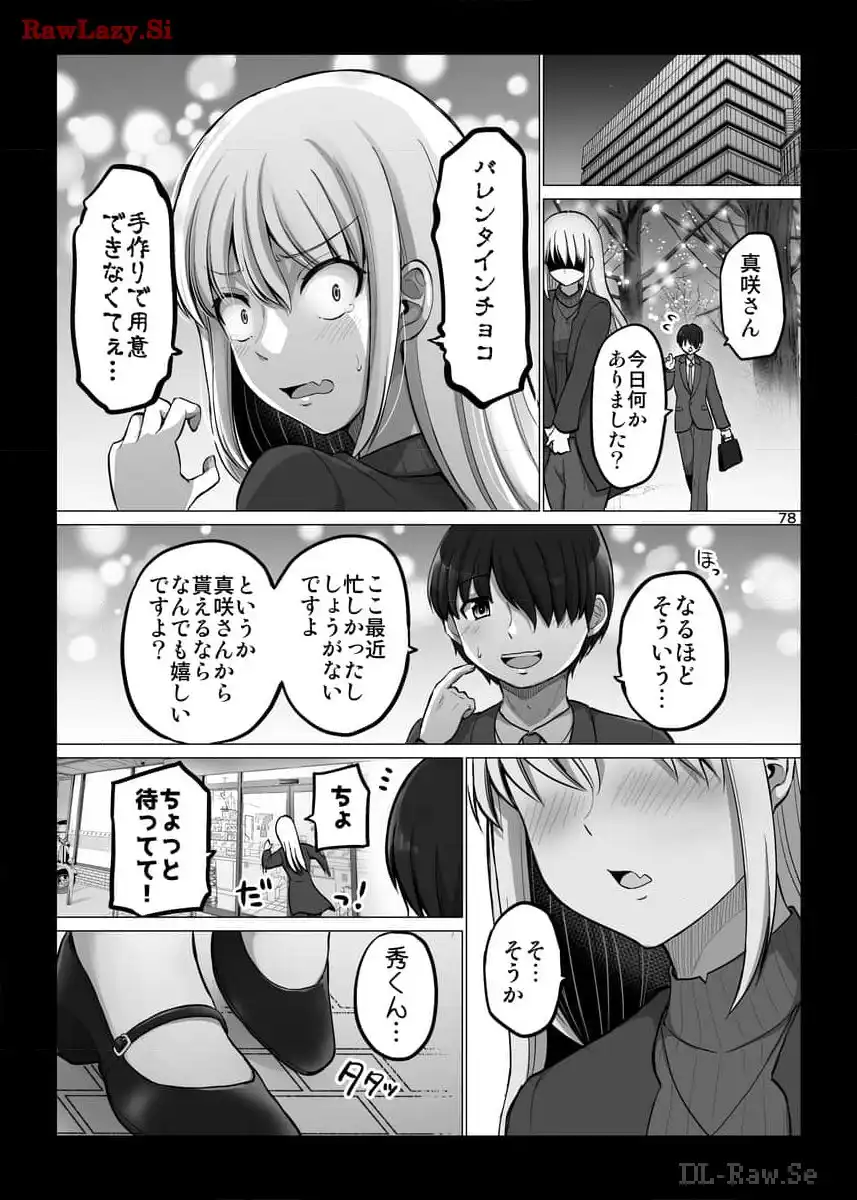 P78