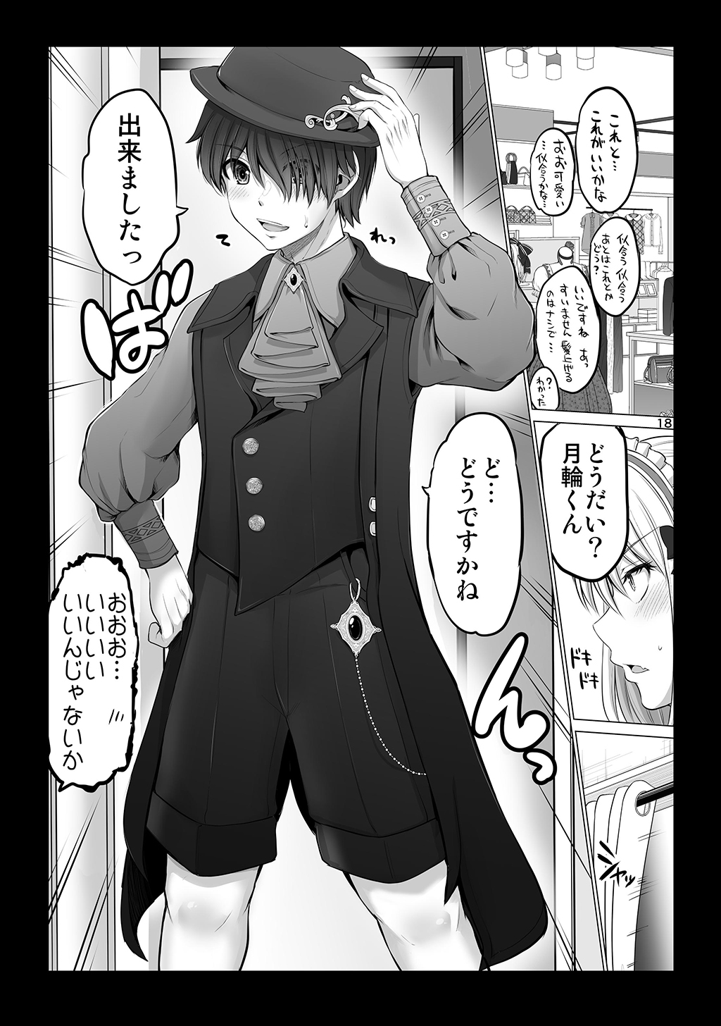 P15