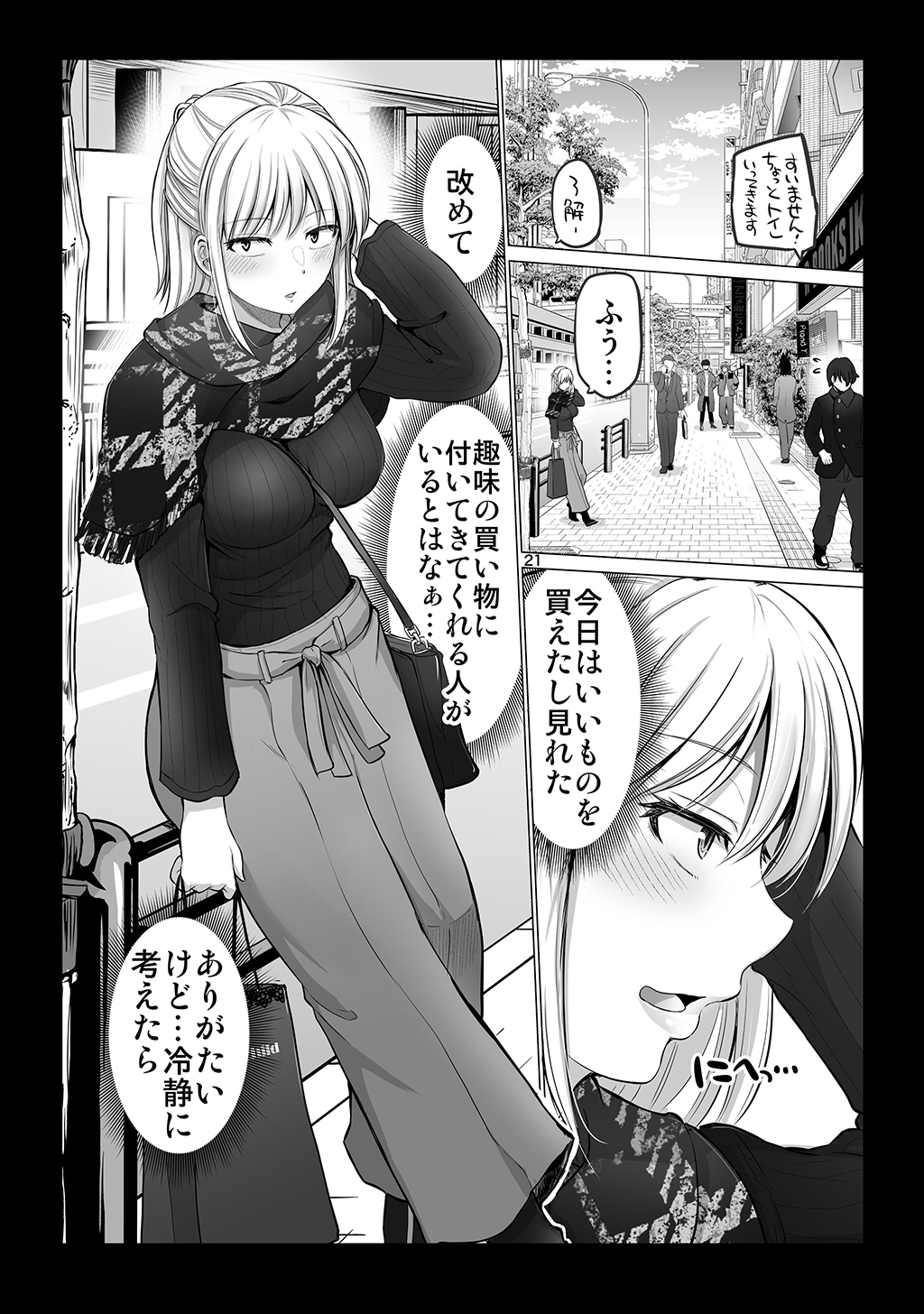 P17