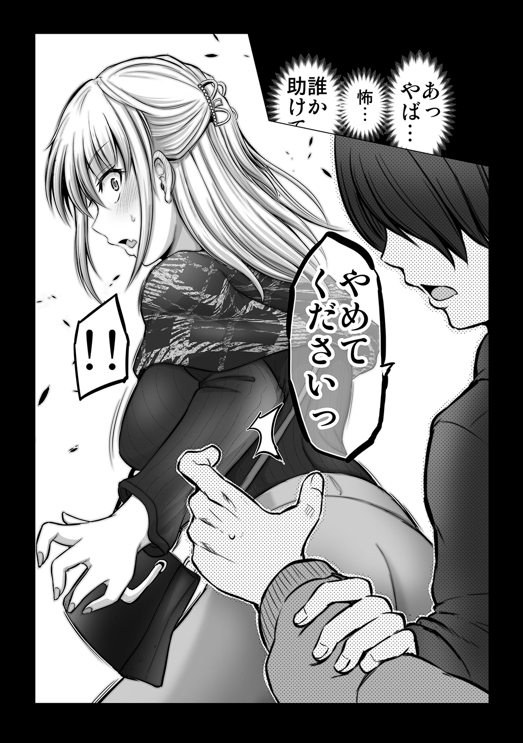 P23