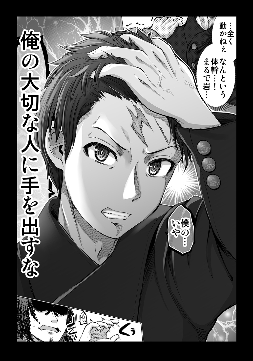 P25