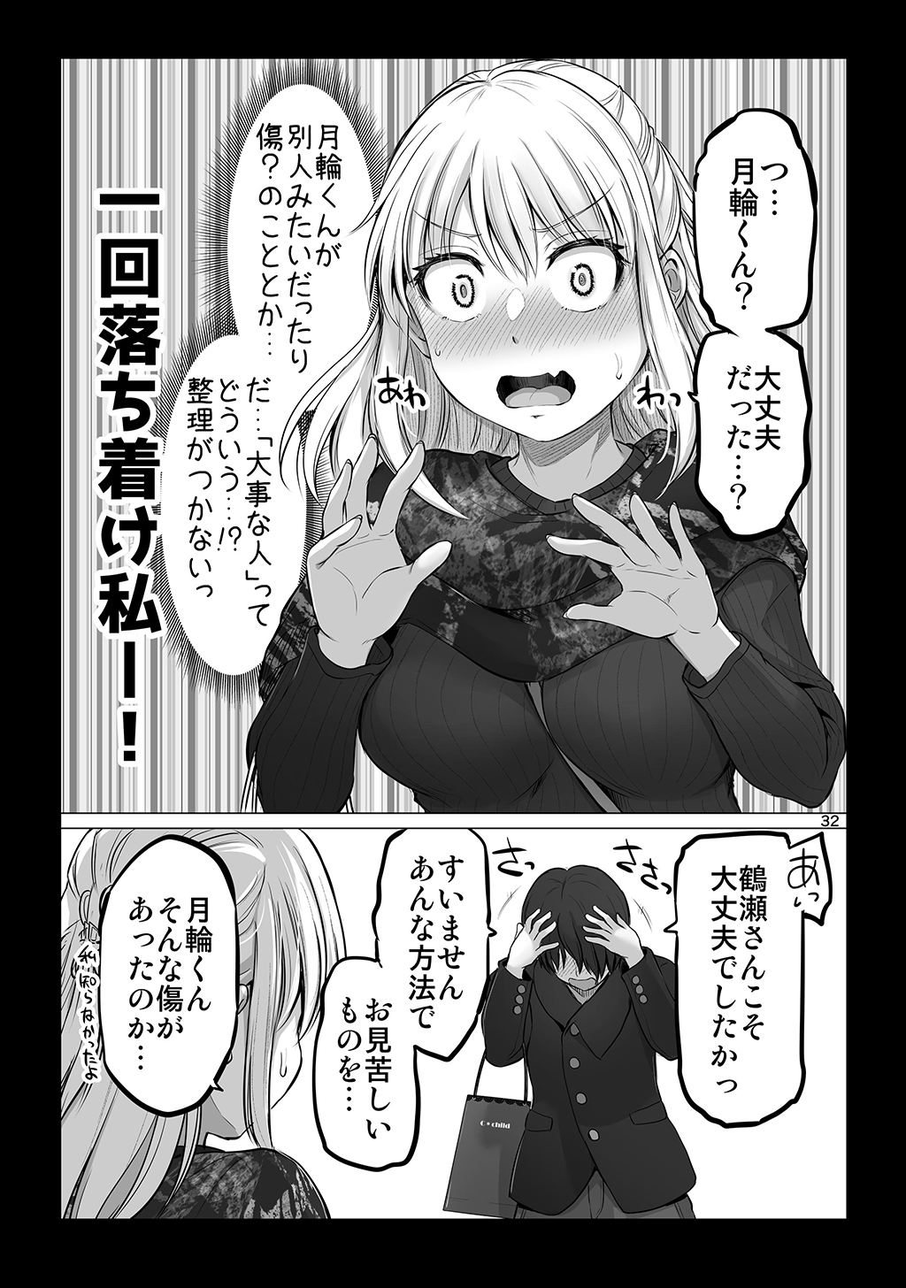 P28