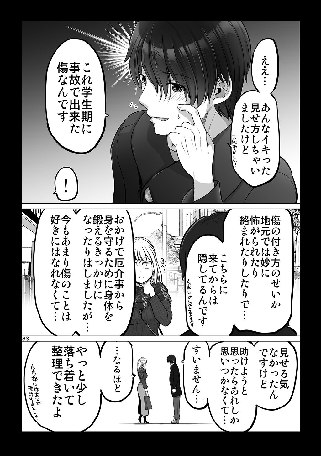 P29