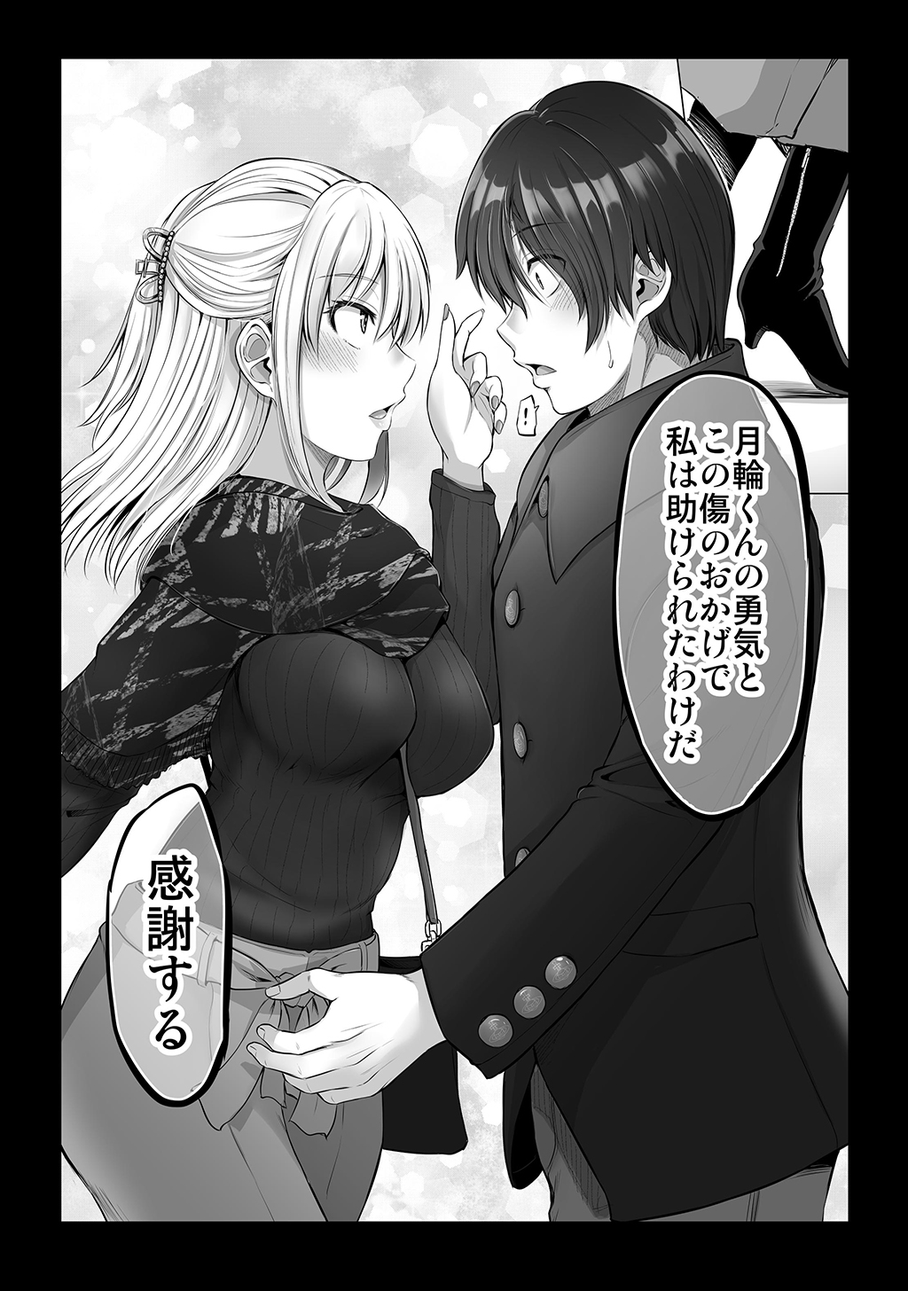 P30