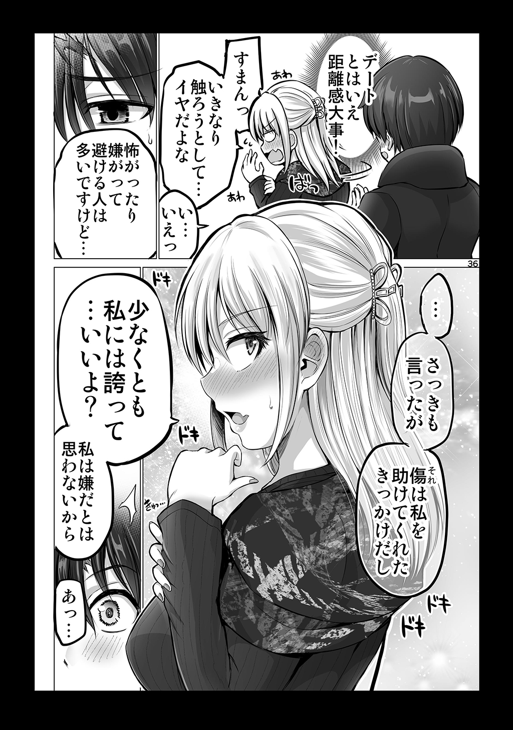 P32