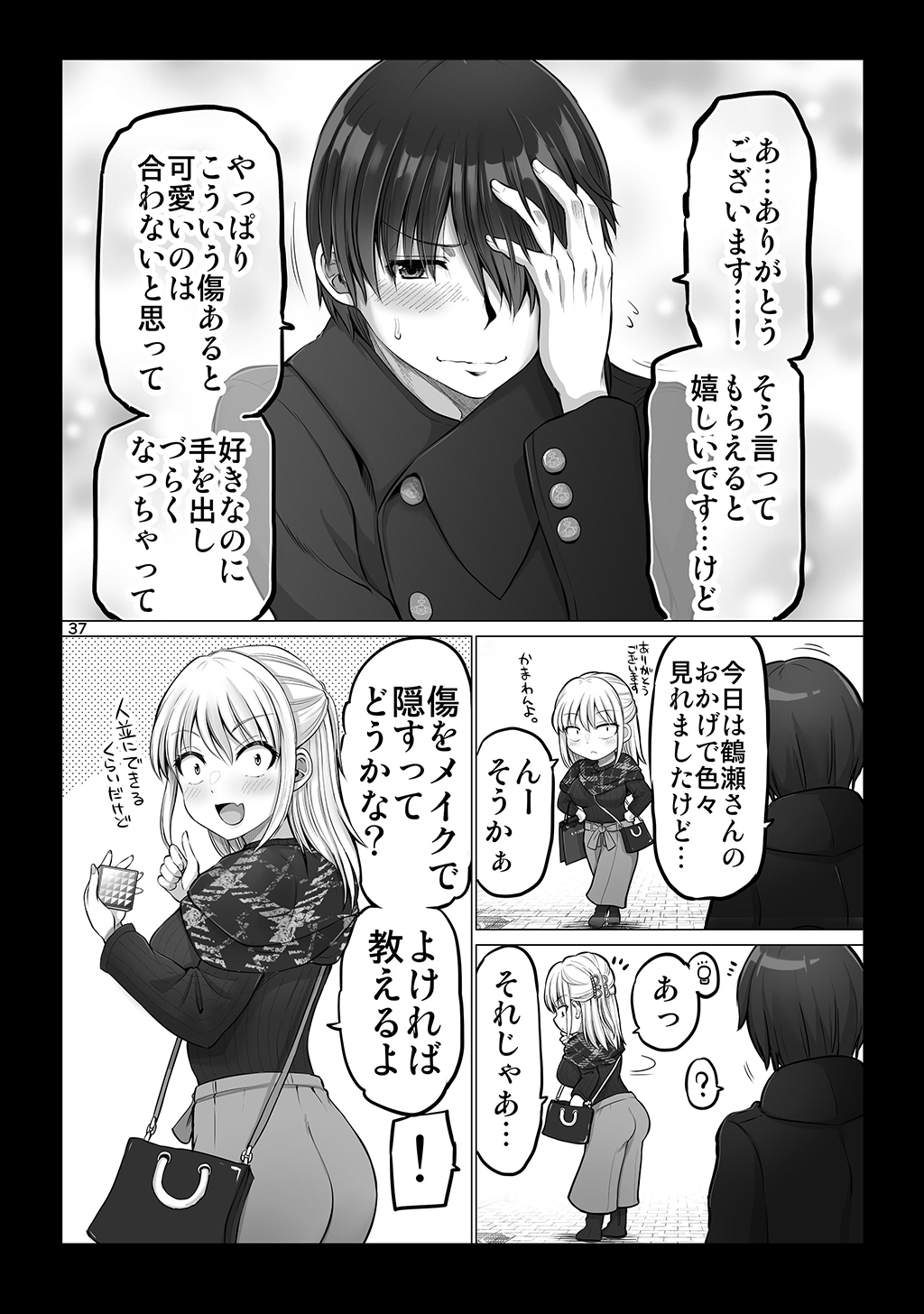 P33