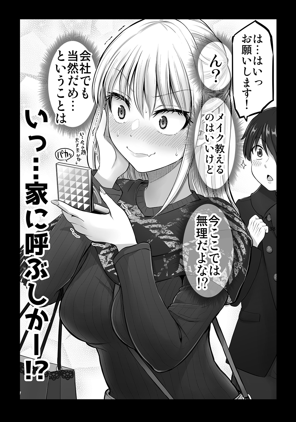 P34