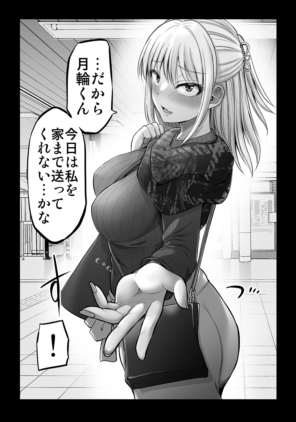 P38