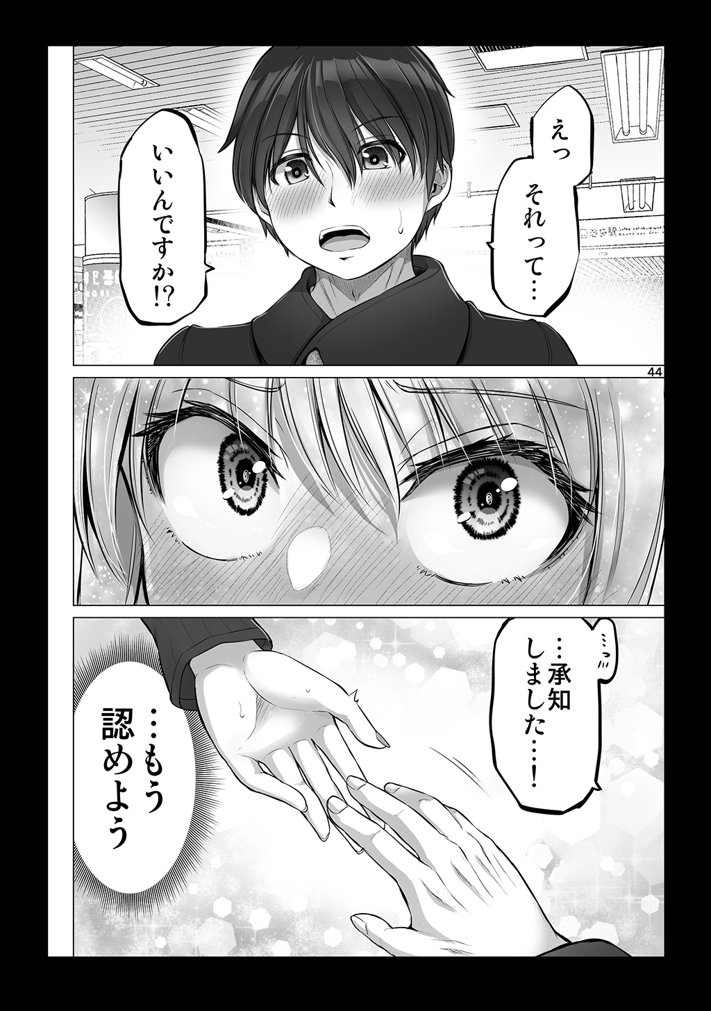 P39