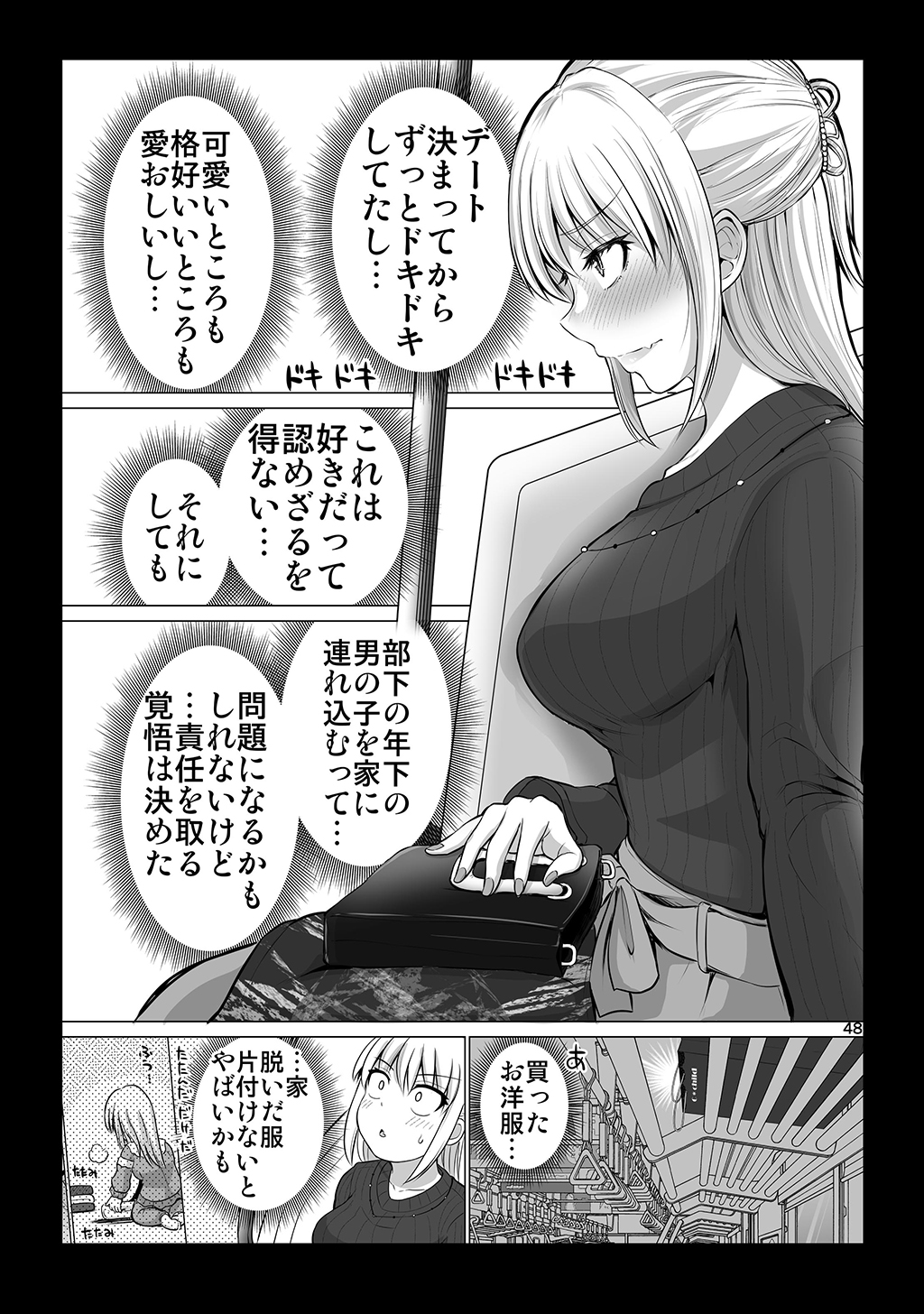 P43