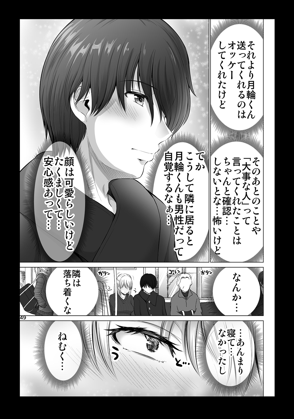 P44