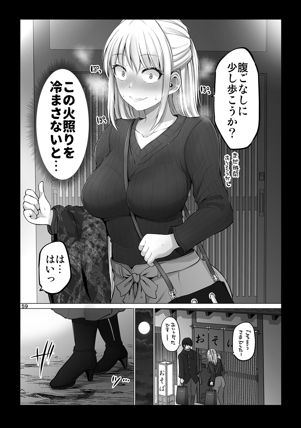 P52