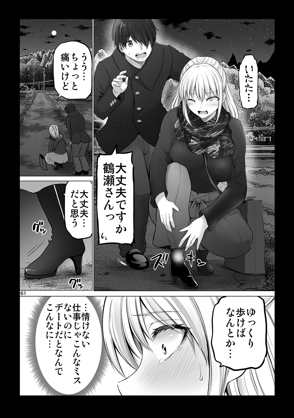 P54