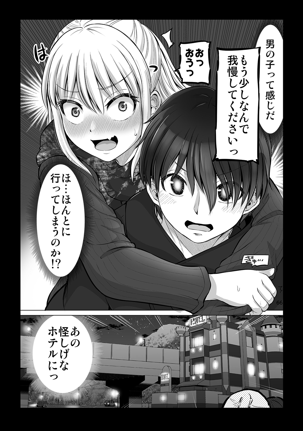 P59