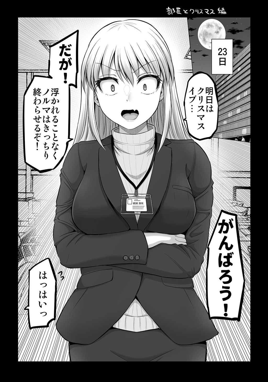 P60