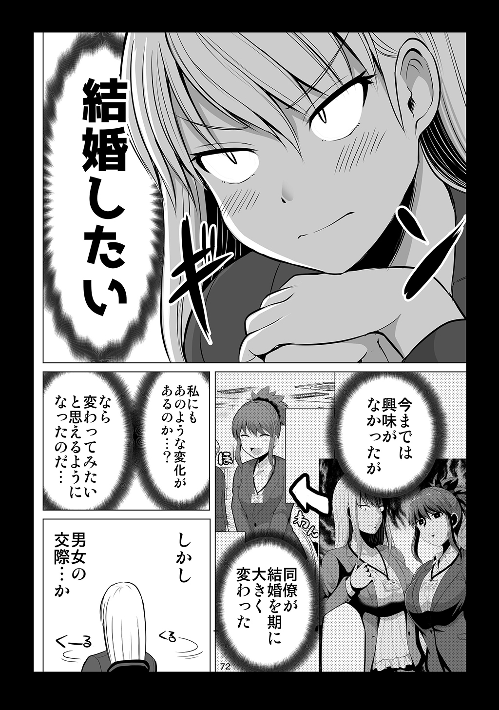 P63