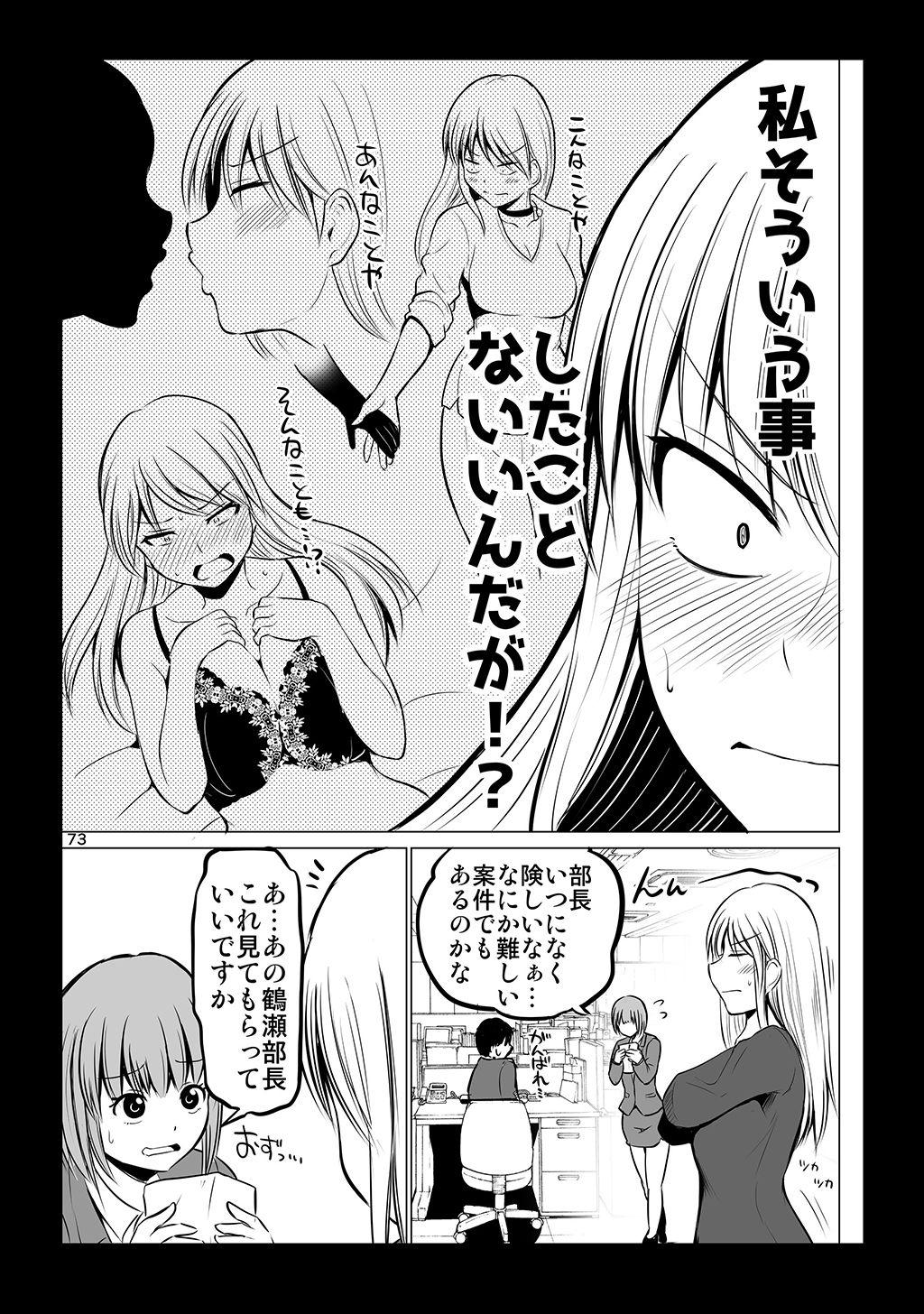 P64