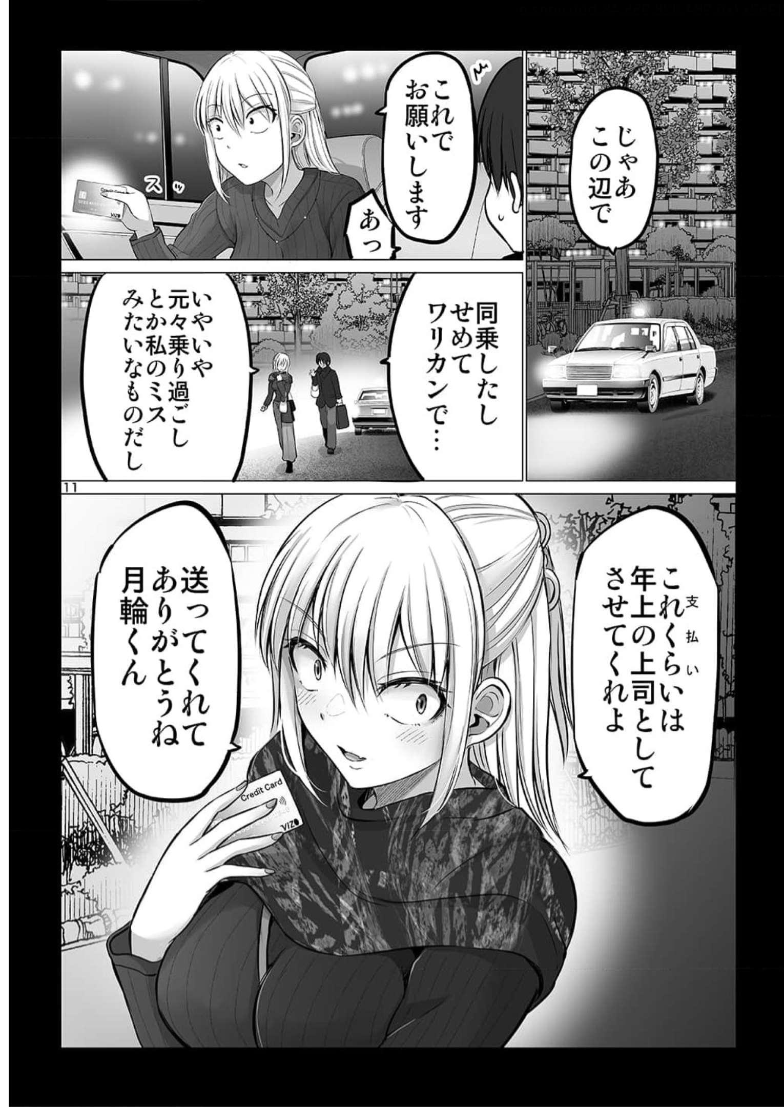 P11