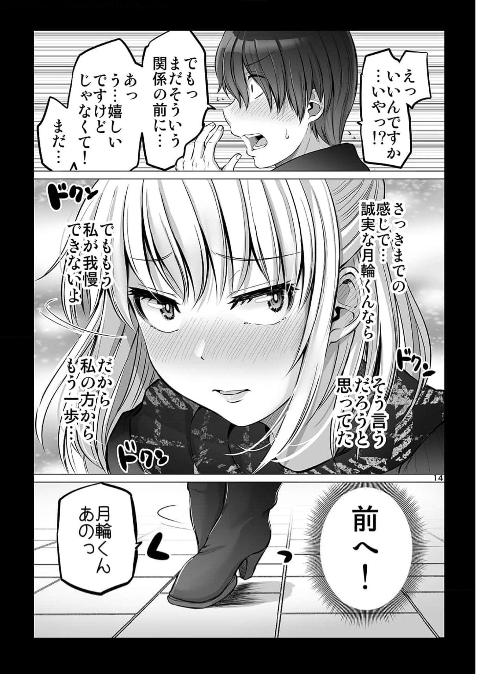 P14