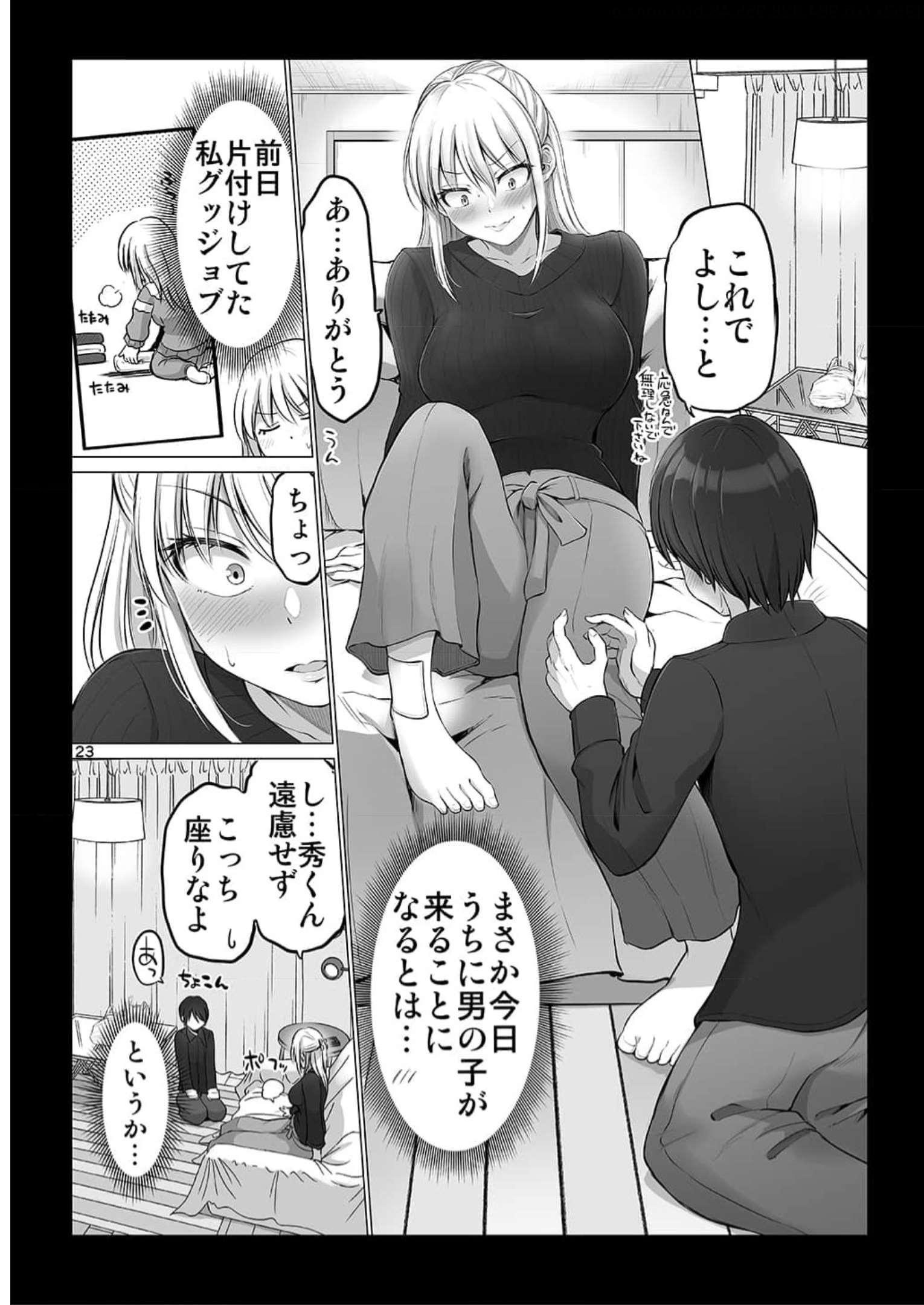 P23