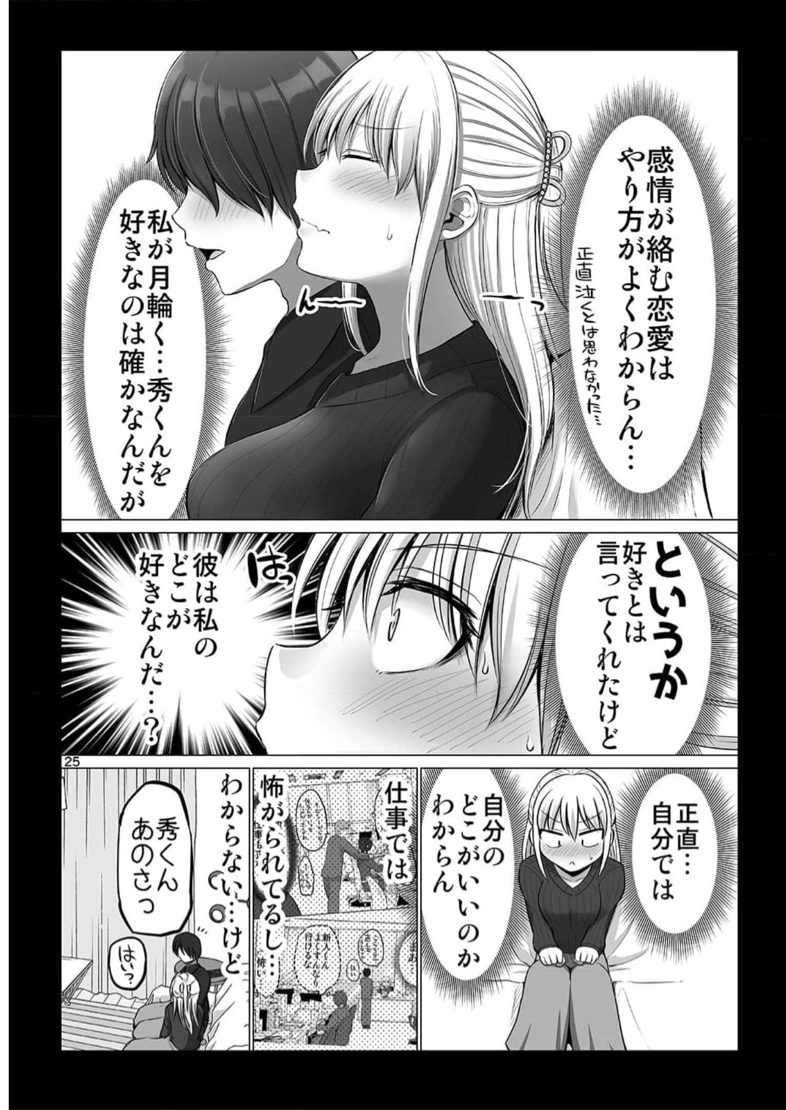 P25