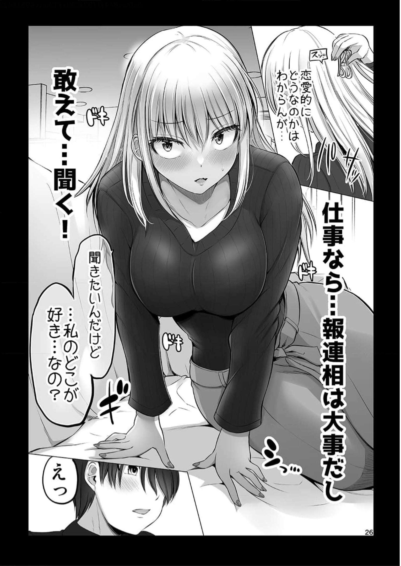 P26