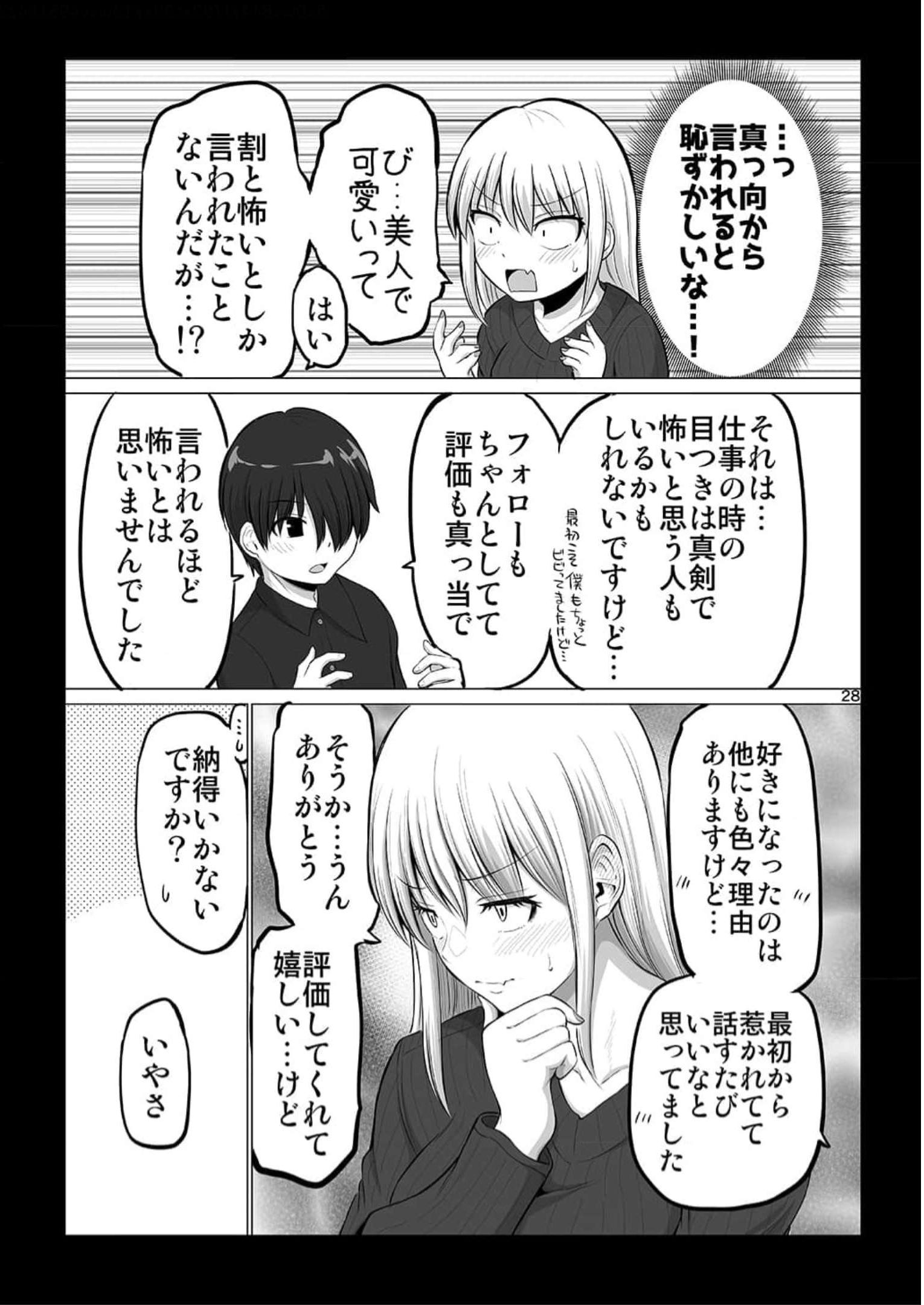 P28