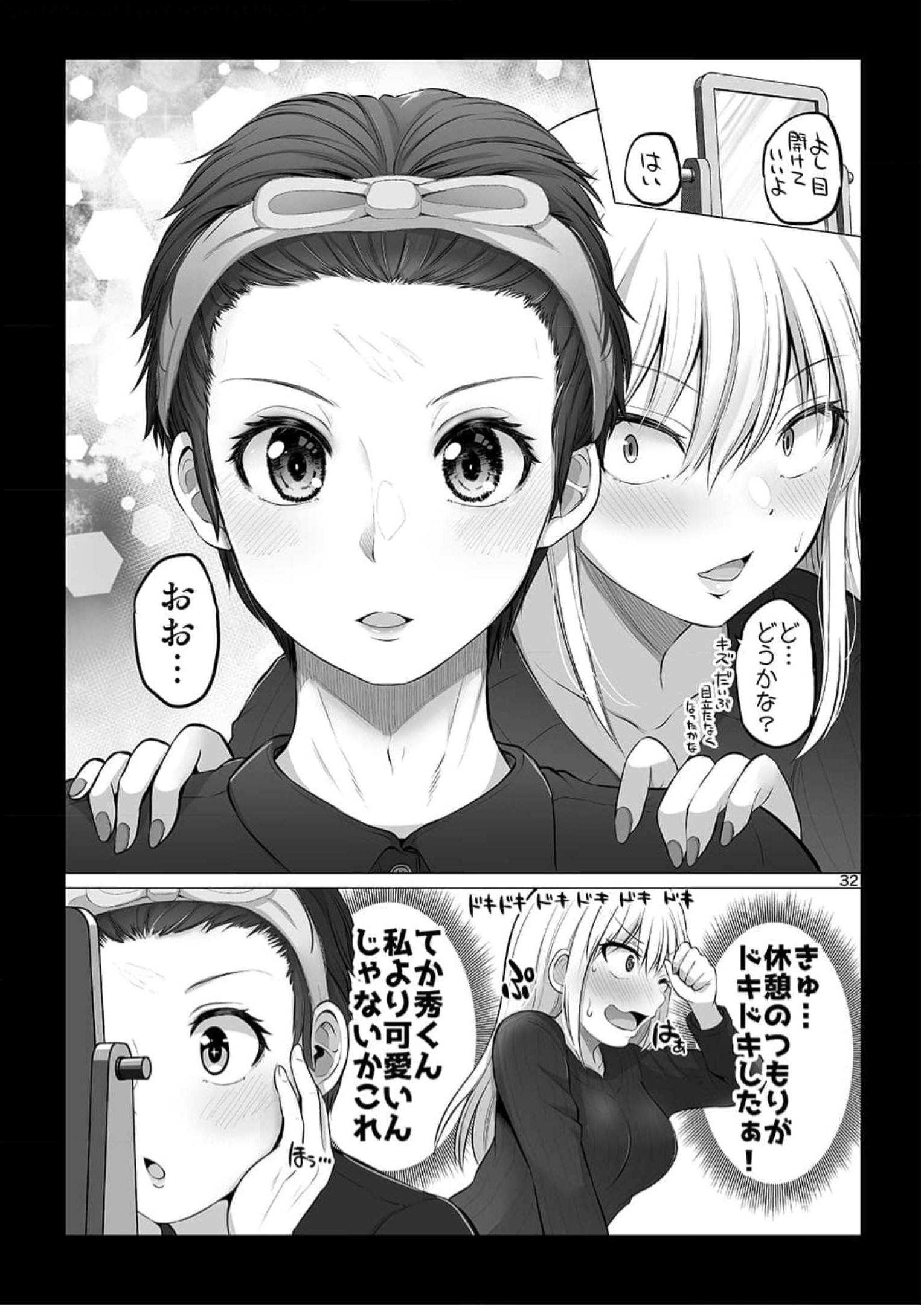 P32