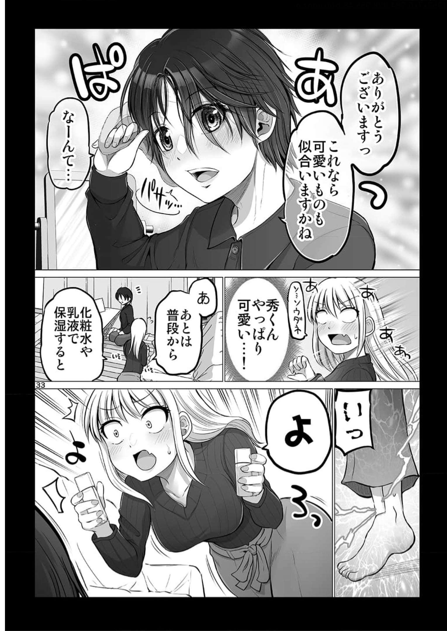P33