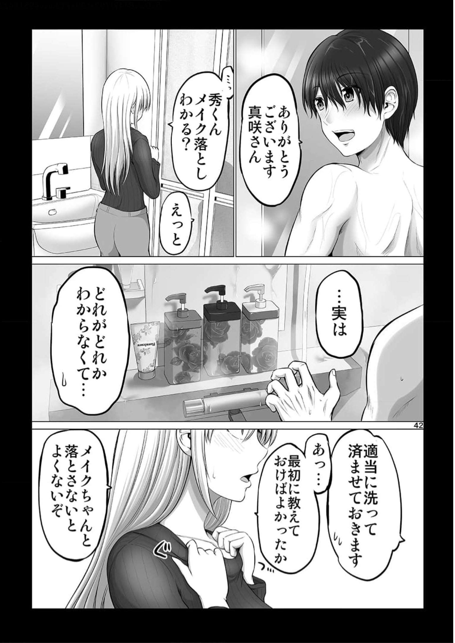 P42