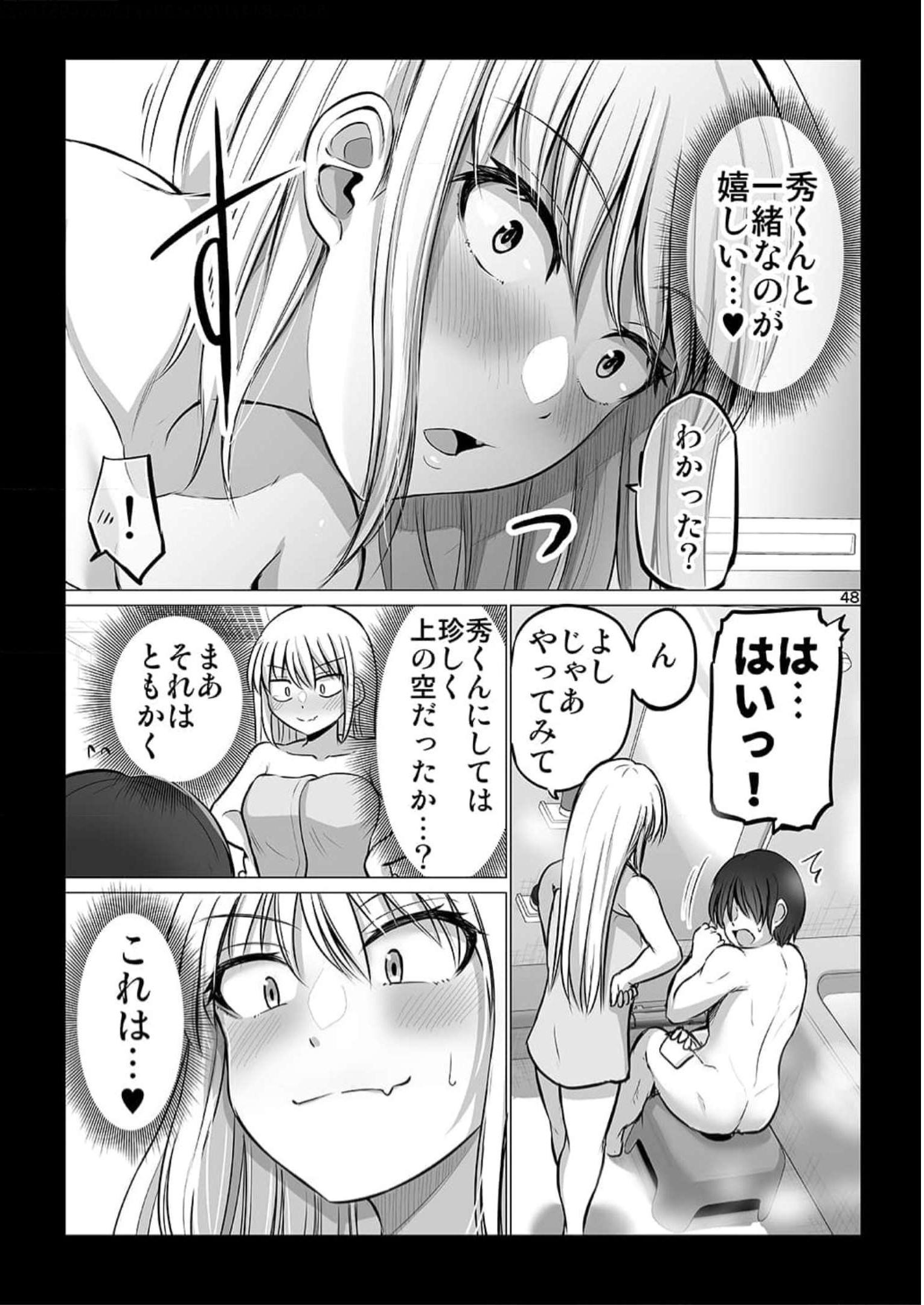 P48