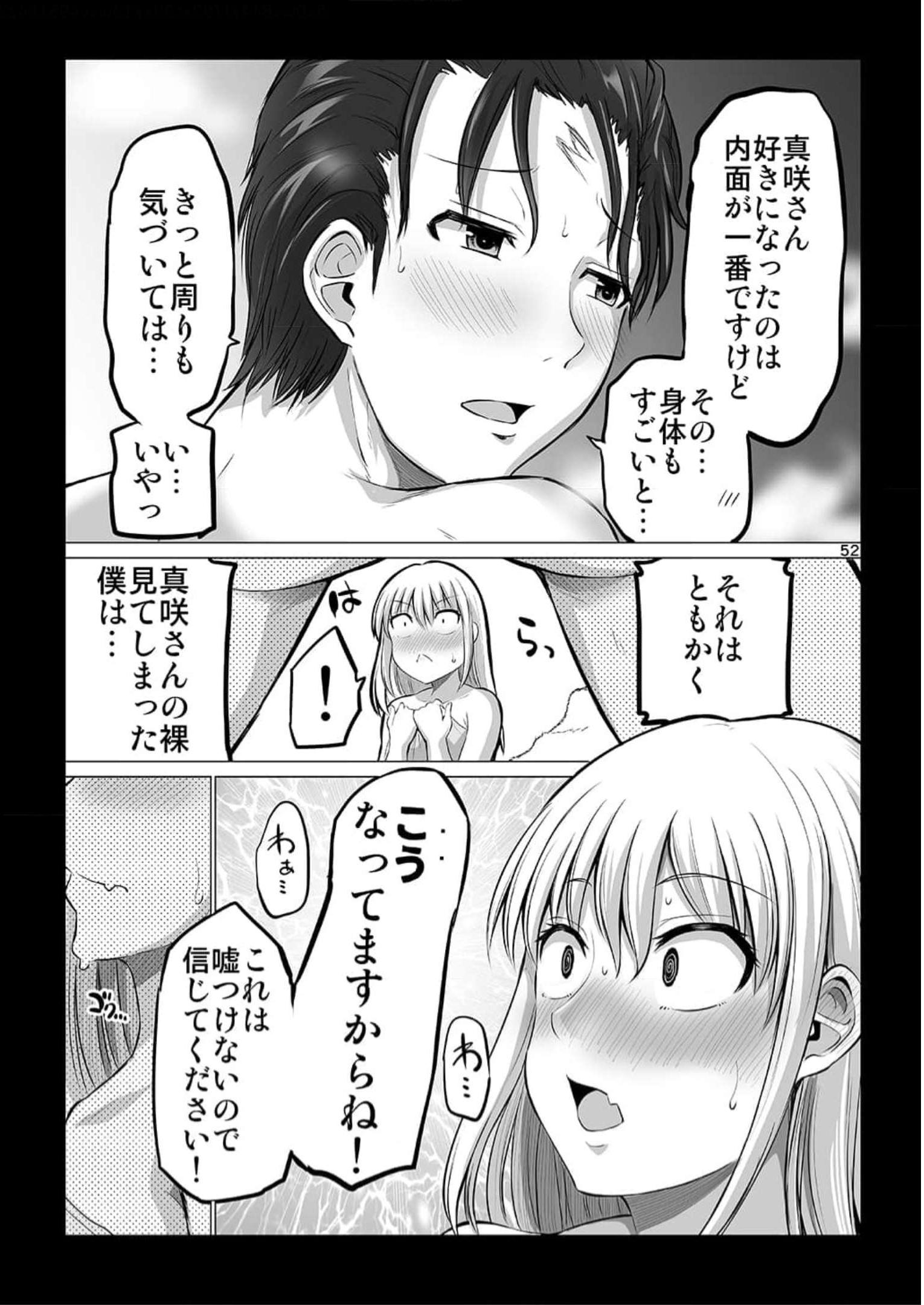 P52