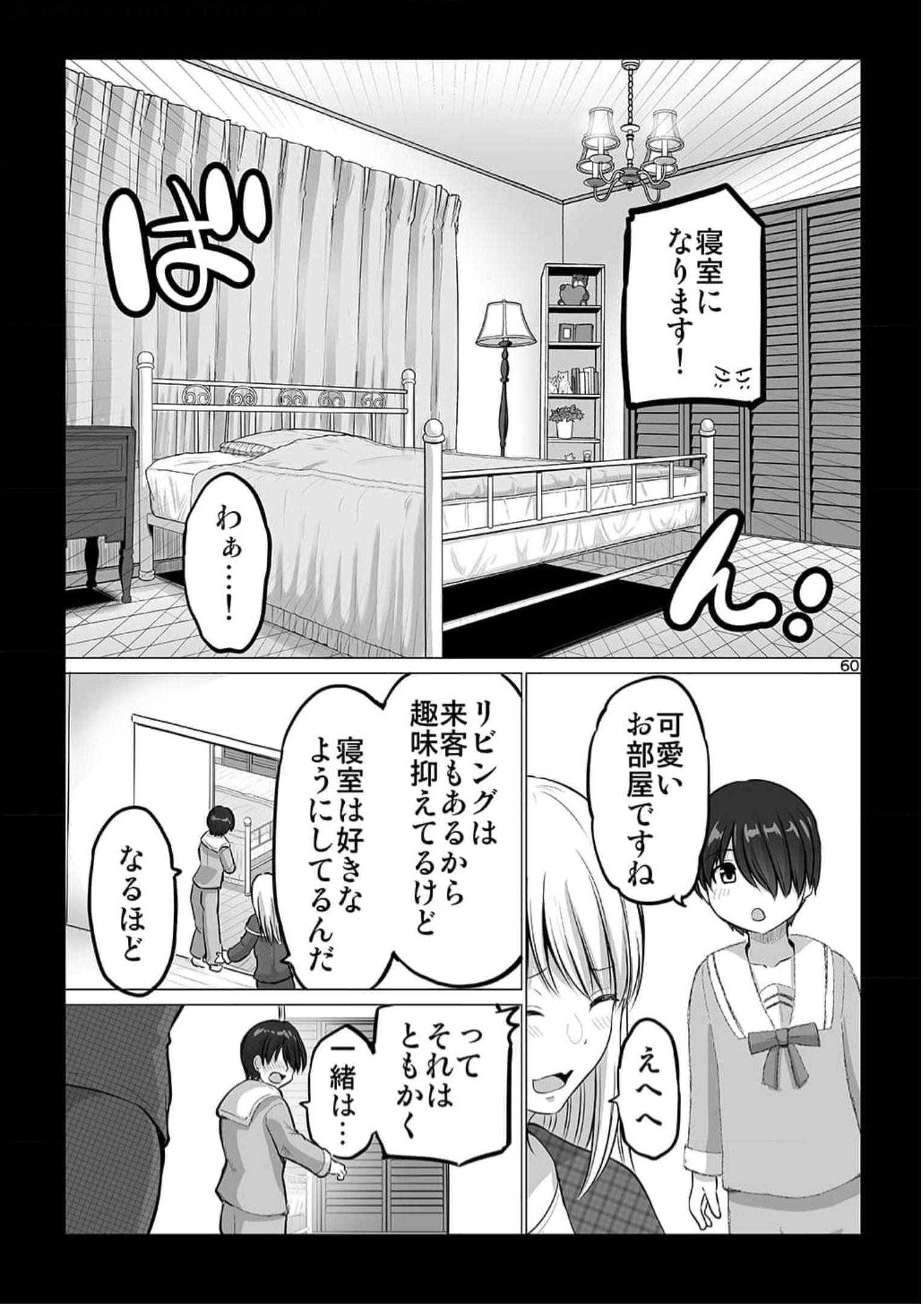P59